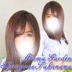 アロマエステGarden白金高輪