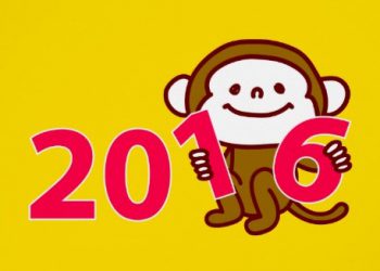 エステ猿2016