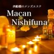 Macan Nishifuna