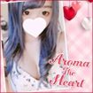 名古屋　AROMA THE HEART～アロマ・ザ・ハート