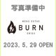 恵比寿　BURN