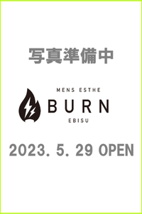 恵比寿　BURN