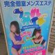 池袋プールサイドの体験レポート