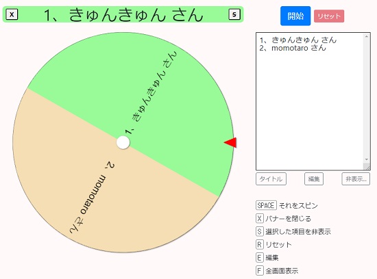 エステ猿・投稿懸賞2023年10月