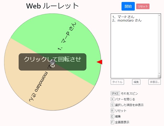 エステ猿の投稿懸賞　2023－11月