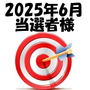 エステ猿・投稿懸賞2506