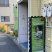 西新井　カムオンスパ　ベトナム