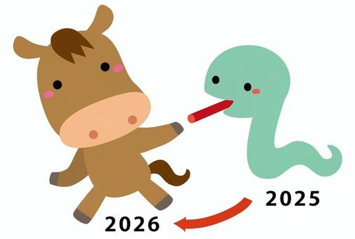 メンズエステ　2025